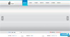 Desktop Screenshot of cd-cybuima.com